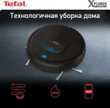 Пылесос-робот Tefal X-Plorer Serie 45 RG8275WH черный