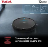 Пылесос-робот Tefal X-Plorer Serie 45 RG8275WH черный