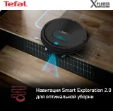 Пылесос-робот Tefal X-Plorer Serie 45 RG8275WH черный