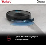 Пылесос-робот Tefal X-Plorer Serie 45 RG8275WH черный