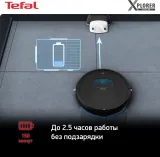 Пылесос-робот Tefal X-Plorer Serie 45 RG8275WH черный