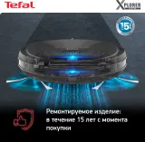 Пылесос-робот Tefal X-Plorer Serie 45 RG8275WH черный