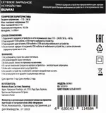 Сетевое зар./устр. Buro BUWA1 10.5W 2.1A USB-A универсальное белый (BUWA10S100WH)