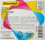 Доска пробковая Silwerhof 45x60см алюминиевая рама