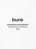 Кронштейн для телевизора Buro TL1S черный 15"-48" макс.25кг настенный наклон