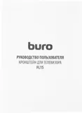 Кронштейн для телевизора Buro FL1S черный 20"-48" макс.15кг настенный поворот и наклон