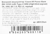 Мобильный аккумулятор ZMI PowerBank QB818 10000mAh QC3.0/PD3.0 3A черный (QB818 BLACK)