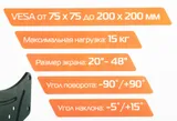 Кронштейн для телевизора Buro FL3S черный 20"-48" макс.15кг настенный поворотно-выдвижной и наклонный