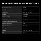 Микроволновая Печь Hyundai HYM-D3029 20л. 700Вт белый/черный