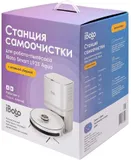 Пылесос-робот iBoto Smart L925W Aqua + Станция самоочистки 46Вт белый