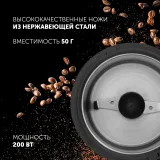 Кофемолка Polaris PCG 2014 200Вт сист.помол.:ротац.нож вместим.:50гр черный