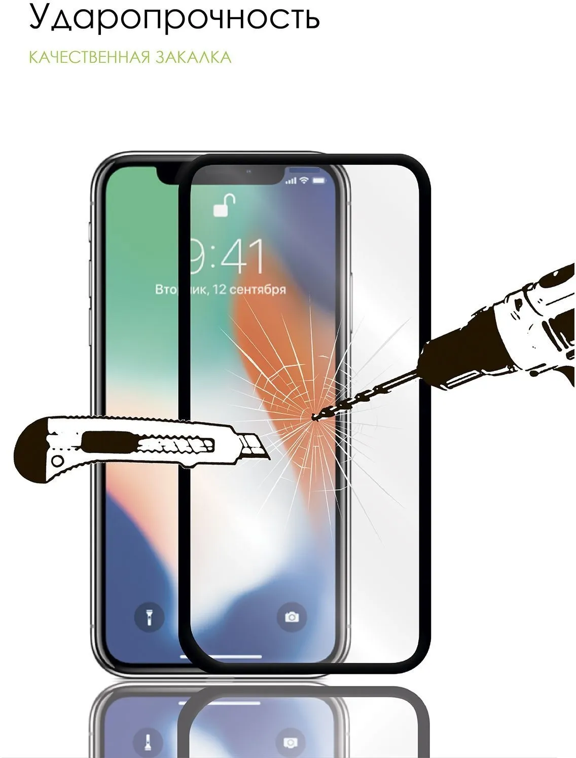 Защитное стекло для экрана LuxCase прозрачный для Xiaomi Redmi Note 11/11s прозрачная 1шт. (83309)