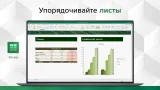 Офисное приложение MobiSystems OfficeSuite Personal Windows 1PC 1y (BDL-OSPW1PC1Y)