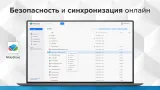 Офисное приложение MobiSystems OfficeSuite Personal Windows 1PC 1y (BDL-OSPW1PC1Y)