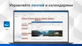 Офисное приложение MobiSystems OfficeSuite Personal Windows 1PC 1y (BDL-OSPW1PC1Y)