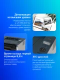 Принтер Xerox B230 Up To 34 ppm, A4, USB/Ethernet And Wireless, 250-Sheet Tray, Automatic 2-Sided Printing, 220V