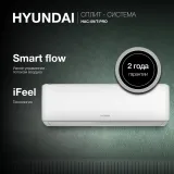 Сплит-система Hyundai HAC-09/T-PRO белый