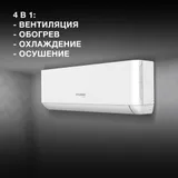 Сплит-система Hyundai HAC-12i/T-PRO белый