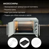 Мини-печь Hyundai MIO-HY077 30л. 1500Вт серебристый