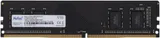 Оперативная память Netac Basic DIMM 8GB DDR4-2666 (PC4-21300) C19 19-19-19-43 1.2V Memory module
