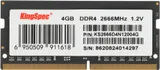 Память DDR4 4GB 2666MHz Kingspec KS2666D4N12004G RTL PC4-21300 SO-DIMM 260-pin 1.35В dual rank Ret