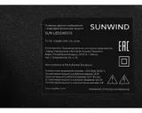 Телевизор LED SunWind 24" SUN-LED24XS10 Салют ТВ черный HD 60Hz DVB-T DVB-T2 DVB-C DVB-S DVB-S2 WiFi Smart TV