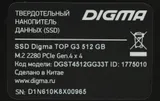 Накопитель SSD Digma PCIe 4.0 x4 512GB DGST4512GG33T Top G3 M.2 2280