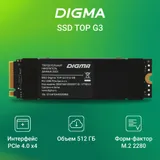 Накопитель SSD Digma PCIe 4.0 x4 512GB DGST4512GG33T Top G3 M.2 2280