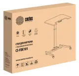 Стол для ноутбука Cactus VM-FDE101 столешница МДФ серый 80x60x123см (CS-FDE101WGY)