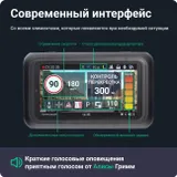 Видеорегистратор с радар-детектором Roadgid Premier 3 2CH GPS черный