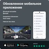 Видеорегистратор с радар-детектором Roadgid Premier 3 2CH GPS черный