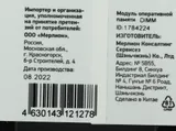Память DDR3L 4GB 1333MHz Digma DGMAD31333004D RTL PC3-10600 CL9 DIMM 240-pin 1.35В dual rank Ret