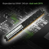 Память DDR3L 4GB 1333MHz Digma DGMAD31333004D RTL PC3-10600 CL9 DIMM 240-pin 1.35В dual rank Ret