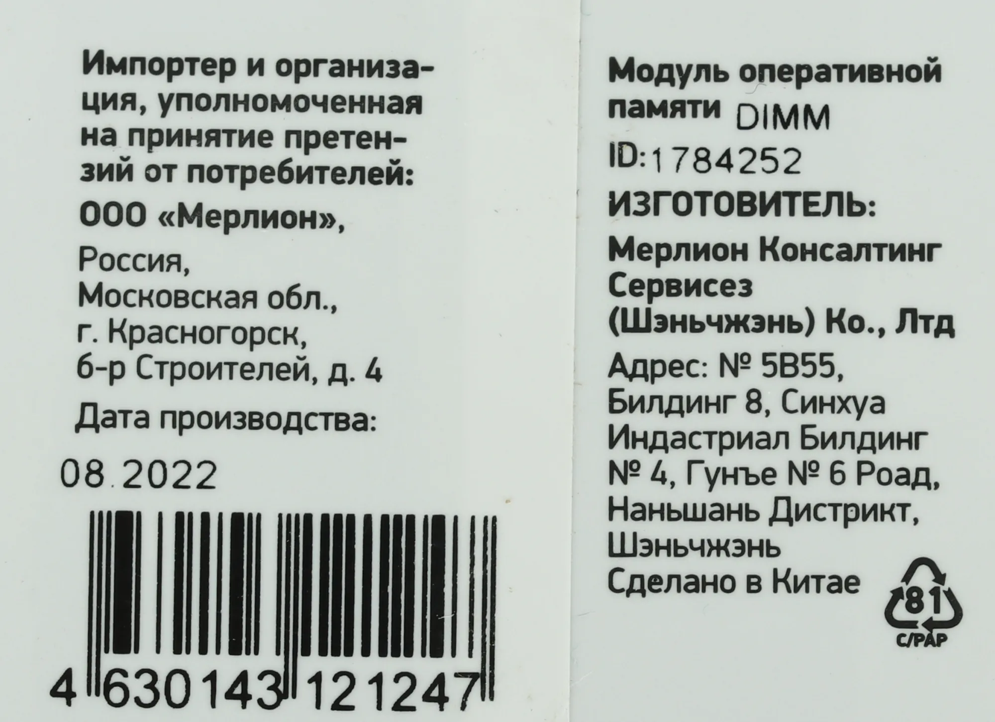Память DDR3L 8Gb 1600MHz Digma DGMAD31600008D RTL PC3-12800 CL11 DIMM 240-pin 1.35В dual rank Ret