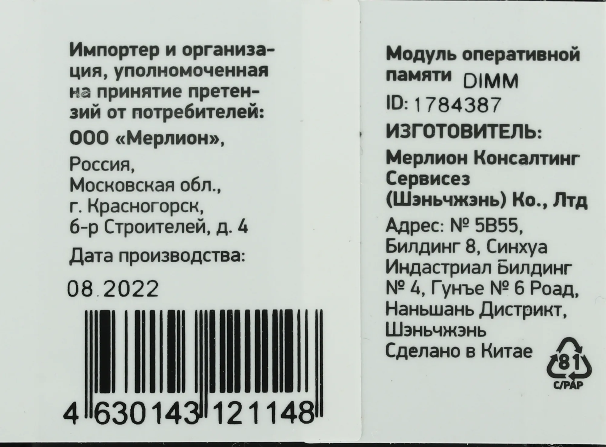 Память DDR4 8Gb 3200MHz Digma DGMAD43200008S OEM PC4-25600 CL22 DIMM 288-pin 1.2В single rank OEM