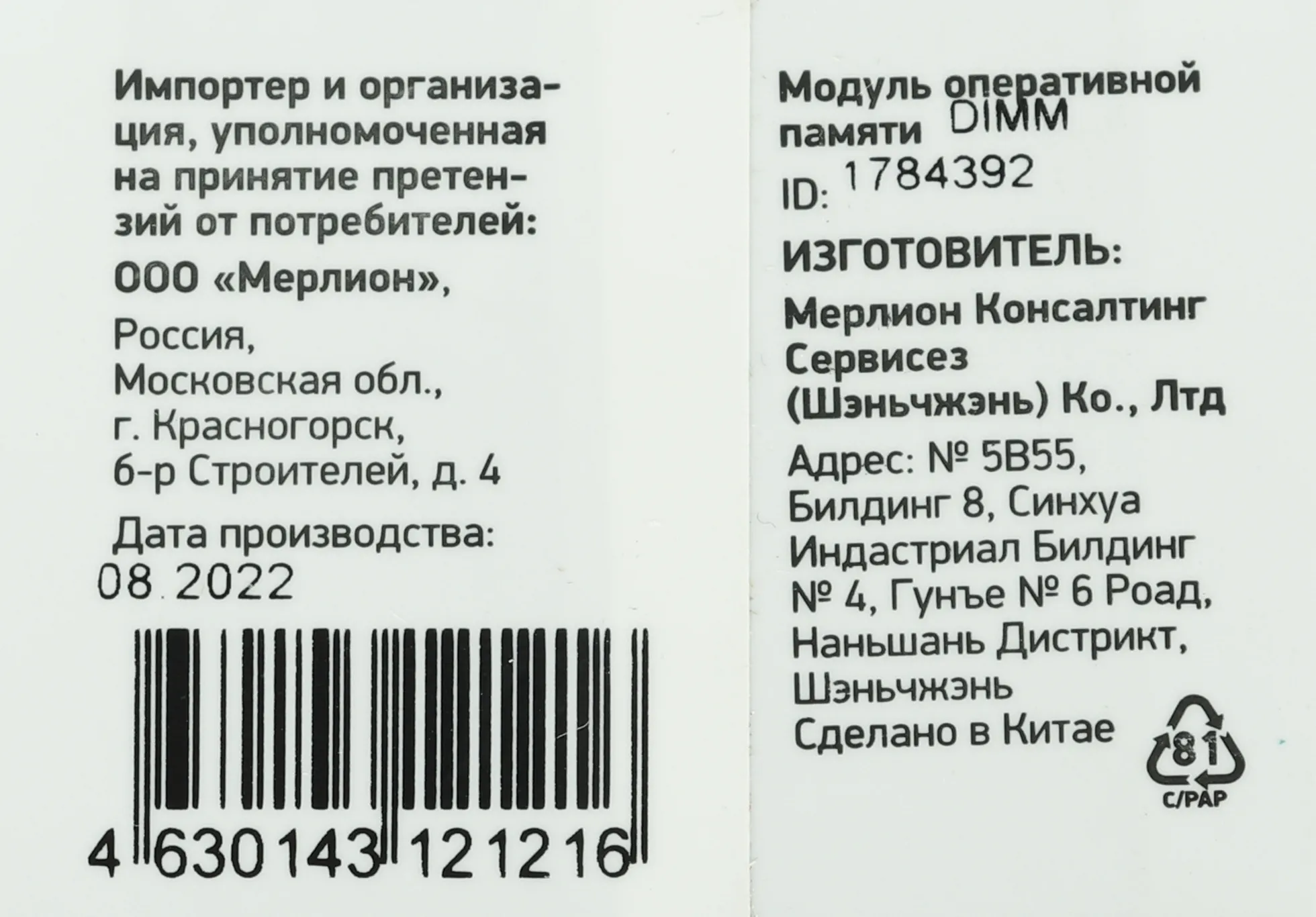 Память DDR4 16Gb 3200MHz Digma DGMAD43200016S RTL PC4-25600 CL22 DIMM 288-pin 1.2В single rank Ret