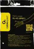 Патч-корд Premier PP12-0.25M/R 1000Гбит/с UTP 4 пары cat.5E CCA molded 0.25м красный RJ-45 (m)-RJ-45 (m)