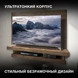 Телевизор QLED Hyundai 55" H-LED55QBU7500 Android TV Frameless черный 4K Ultra HD 60Hz DVB-T DVB-T2 DVB-C DVB-S DVB-S2 USB WiFi Smart TV
