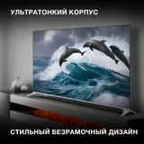 Телевизор QLED Hyundai 65" H-LED65QBU7500 Android TV Frameless черный 4K Ultra HD 60Hz DVB-T DVB-T2 DVB-C DVB-S DVB-S2 USB WiFi Smart TV