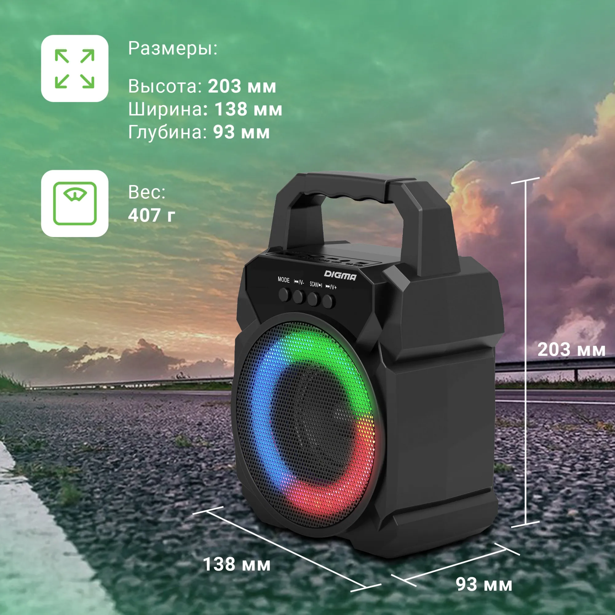 Колонка порт. Digma D-PS1500 черный 10W 1.0 BT 10м 500mAh (SP1500B)