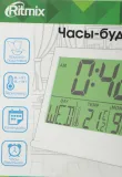 Будильник Ritmix CAT-042 White белый LCD подсв:белая часы:цифровые без радио