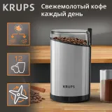 Кофемолка Krups GX204D10 200Вт сист.помол.:ротац.нож вместим.:85гр серебристый/черный