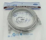 Патч-корд cat.5E stranded molded 5м серый RJ-45 (m)-RJ-45 (m)
