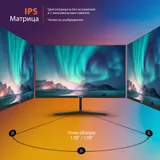 Монитор SunWind 23.8" SUN-M24BA103 черный IPS LED 5ms 16:9 HDMI M/M матовая 250cd 178гр/178гр 1920x1080 75Hz VGA FHD 2.7кг