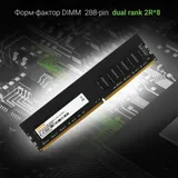 Память DDR4 16Gb 2666MHz Digma DGMAD42666016D RTL PC4-21300 CL19 DIMM 288-pin 1.2В dual rank Ret