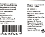 Память DDR4 16Gb 2666MHz Digma DGMAD42666016D RTL PC4-21300 CL19 DIMM 288-pin 1.2В dual rank Ret