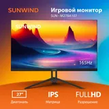 Монитор SunWind 27" SUN-M27BA107 черный IPS 3ms 16:9 HDMI матовая 300cd 178гр/178гр 1920x1080 165Hz G-Sync DP FHD 4.2кг