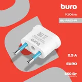 Адаптер-переходник Buro BU-PA02-W (1 розетка) белый (пакет ПЭ)
