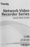 Видеорегистратор Tiandy TC-R3120 I/B/V3.0