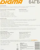 Флеш карта microSDXC 64GB Digma CARD10 V10 + adapter